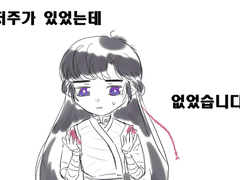 7.18일 업뎃 세르니움 은월 개인 스크립트