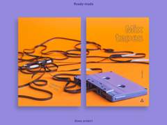 [레디메이드/45] mix tapes