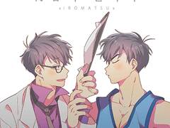 사랑색은 청춘과 같아서