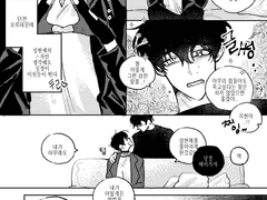 [내스급] 만화 2