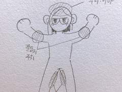 내 아토피 이야기