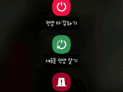 무채색 세상(10대)