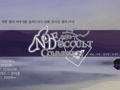 NODE Occult Commission