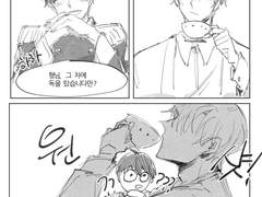 칼리플란 형님 차에 독을 탔어요