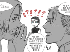 행크코너) 행크 손가락 쭈글