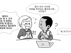 마이먼 1