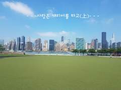 [리츠마오]사랑은 캐리어를 타고(上)