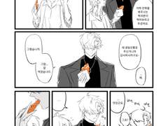 [창작만화 / 날조 / 기프티콘 사용 후기] 2D come True - 검성