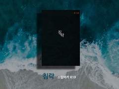 7월 27일 마블통합온리전 신간 안내