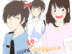 [백기유연] 선배가 몸만 어려졌습니다!