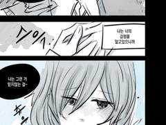 레뷰스타/야치후미시오. 첫사랑은 이루어지지 않을까?