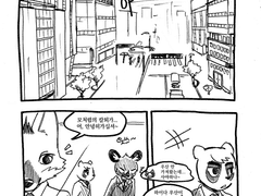 아나카바 - 장마