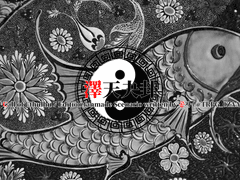 澤天夬卦 택천쾌괘