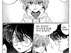 코난 x 하이바라