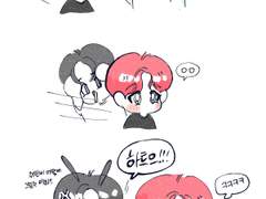 하트어필공x스루수