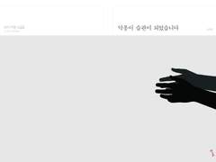 시그마유진/ 악몽이 습관이 되었습니다.