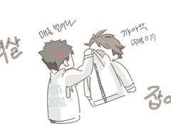 급암(오이이와) 낙서 백업