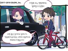 2019 호도 마모루 생일 일러