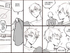 황흑 / 행운의 숫자