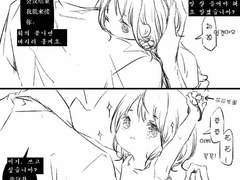 [번역] 네볼즈&어려진 유연이 - 헤어스타일 (发型)