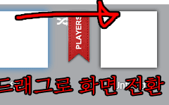 롤20 사용방법 (마스터 편)