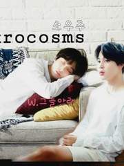 Mikrocosmos (소우주)(完)