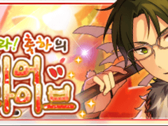 다이카구라 오픈