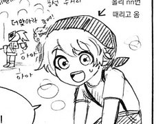 퍼블리의 두근두근 진실찾기