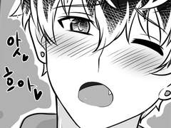 유키모모 퇴근길 드라이브