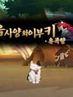 백문관의 종이뭉치