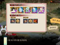 인게임 툴팁/문구/시나리오 백업