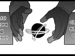 [오버워치/4컷만화/탈론]#.시그마