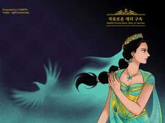 [알라딘]자유로운 새의 구속-유료