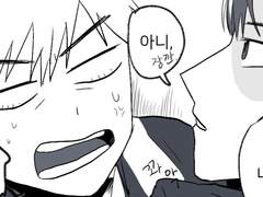 [토도바쿠] 더운 날