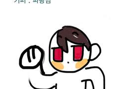 크툴루 첫 입문으로 독스프 다녀온 후기~~