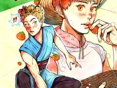 산중호걸 호랑님께서 곶감을 무서워 하신다는데요?