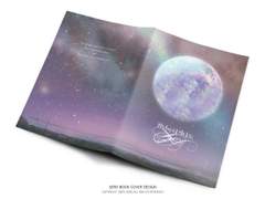 8/3 화흑 교류회 통판 및 수령 폼