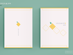 [쿠니아츠] 도란도란 귤나무댁