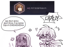 영원한 7일의 도시