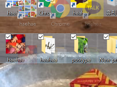 어둠하고 갈등하고 그런걸 찾아가다 보면 걔들도 행복을 바라는데 염치도 없지!