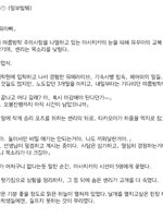 Character ; 채팅방