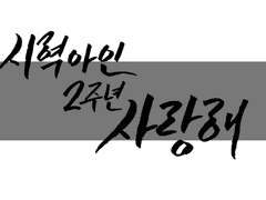 ㅂㅅ님 커미션 완료