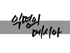 ㅋㄴ님 커미션 완료