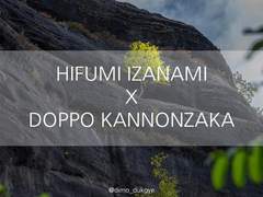 [히후도] 실낙원〈하〉