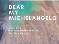 [내스급/현제유진] 나의 미켈란젤로에게2