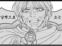 [오버워치/4컷만화/리퍼맥]#.배신자