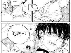 [태원유진] 입으로 호흡 정리해주는 송실장님 + 송실장 복근 찌르다가 손가락 부러지는 유진이