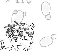 쿠도 신이치의 정체는?!