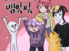 2019. 03 | 실트친 오너캐들