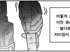 [오버워치/4컷만화]#.견뎌야 한다